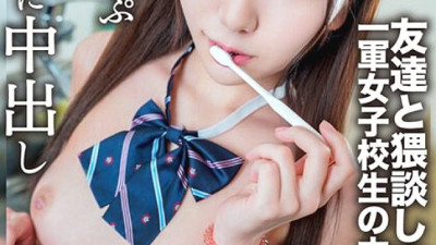 ERGV-053 Student, real. Serious Sex Outflow Of 1st Army School Girls Who Are Talking Dirty With Friends Too Erotic Ass Meat Pies In Cowgirl Position
