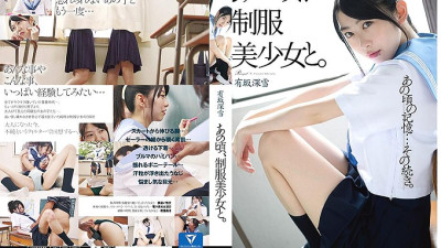 HKD-002 At that time, with a beautiful girl in uniform. Miyuki Arisaka