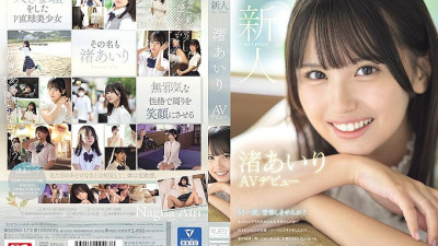 SONE-172 Newcomer NO.1STYLE Airi Nagisa AV debut