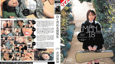 REDJE-015 [AI Remastered Edition] White and Dirty Honor Student Mika Osawa