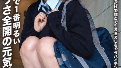 EROFV-281 [AFSC☆SEX] The most cheerful and flirtatious bitch in the class! Creampie for a high-tension erotic girl who will have sex with anyone just because she