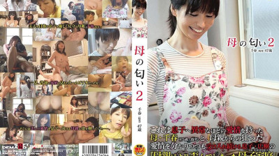 SDMT-877 Mother
