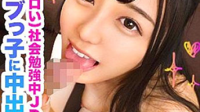 MFC-075 Fukurina