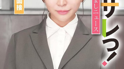 SGKI-027 Ikasare! Mezamashi News Never loses her facial expression while on air - The cute and cunning station announcer