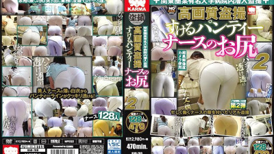KAR-760 Kanto Area Infiltration Voyeur Inside A Famous University Hospital High Quality Voyeur Panties Sheer Panties Nurse