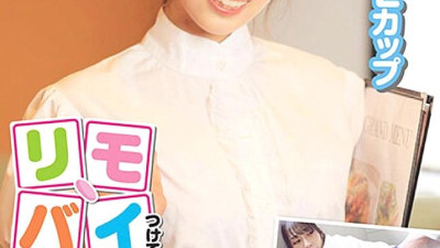 SDAM-090 Why not attach your remote bike and serve customers? Three naive and calm employees working at a family restaurant pee during their part-time job! Even after the challenge is over, the horniness doesn
