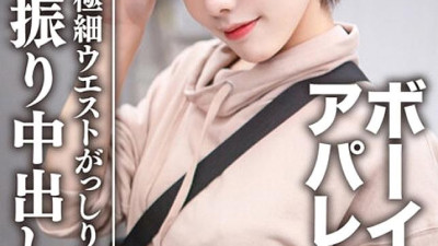 EROFV-070 Amateur college student [Limited] Laila 22 years old Boyish reader model Apparel clerk Excited about the super slender body under Osha clothes! Grab the extra-fine waist and swing your hips at high speed! !!