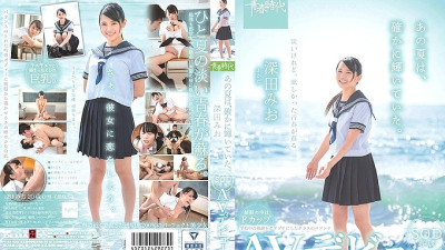 SDAB-096 That summer was certainly shining. Mio Fukada SOD Exclusive AV Debut