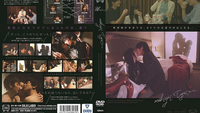 SILK-110 Midnight Egoists