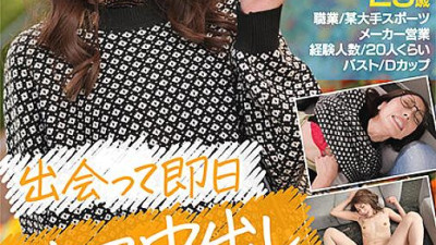 AKDL-162 [Sex deviation value S rank] Iketel foreign-affiliated office lady 29 years old Ikuiku premature ejaculation screaming chan Bikunbikun in the generalized erogenous zone