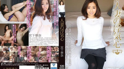 SOAV-019 Married Woman