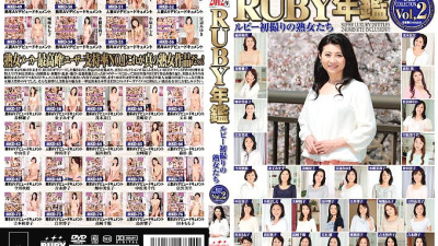 DBR-62 2012 RUBY Yearbook Vol, 2 Ruby