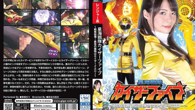 GHOV-054 Star Sea Sentai Kaiser Five ~ Sentai Collapse! The final prey is Kaiser Yellow ~ Natsu Tojo