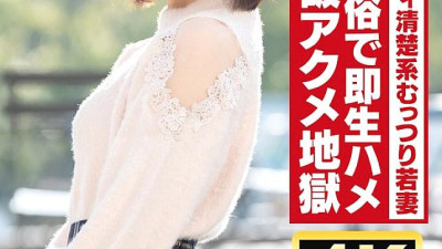 HMDNV-718 [Clean and shy] Tall, beautiful body, former model, young wife, 25 years old. Instant raw sex at a women