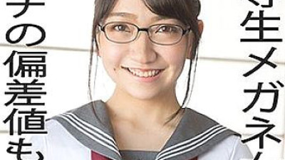 WITH-071 Non 2