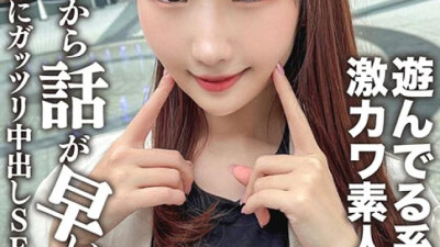 EROFV-115 Amateur Female College Student [Limited] Mako-chan, 20 Years Old. SEX Pies Gatsuri To An Experienced Erotic Girl Who Talks Quickly After Meeting! !
