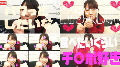 FTHT-147 [Suck it in your mouth while teasing it! A stylish Jay type! 】Short height! Temptation of the minimal naive play! [Uncle, do you want to play with me? (Masturbation) Just watch? ] It