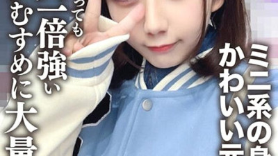 EROFV-196 Amateur Female College Student [Limited Edition] Himari-chan, 20 Years Old, She