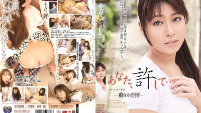 RBD-207 Forgive me ... -Overlapping love- Karen Kisaragi