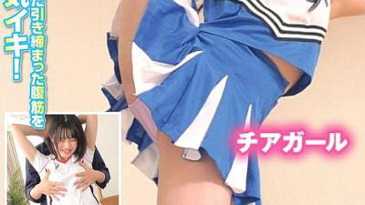 ORECS-219 A perfect athletic body! Tall! Flexible! Ripped muscles! The female sports college student you