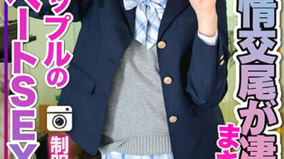 INSTV-498 [Reiwa