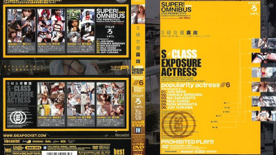 IDBD-092 S class actress exposure