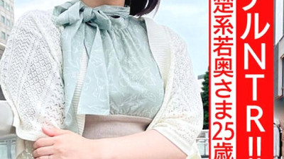 HMDNV-523 [Extreme anal NTR! ! ] Plump neat and clean young wife 25 years old. Anal expansion hope de pervert desire will come true! ! Slowly and carefully unraveling the hole and demon cock W insertion 2 holes spree intense squirting bukkake cum shot!