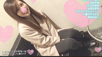 FANH-028 Miraculous slender married woman Miyabi-san, a wife with an erogenous zone all over her body, has an affair with a horny wife and creampies, loves dicks, and has multiple orgasms in a 3P