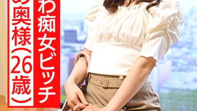 HMDNV-517 [Bruise and Cute] Super Cute Slut Bitch Young Wife 26 Years Old She Blames A Handsome Slut Nipple play Continuous Dimension Stops Endure Juice Lazy Madness Cowgirl Semen Squeezed Gonzo Outflow