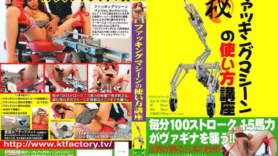 KTDV-211 How to use a fucking machine