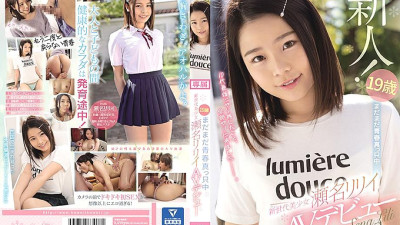CAWD-224 19 Years Old Is Still In The Middle Of Youth New Generation Beautiful Y********l Riri Sena Porn Debut