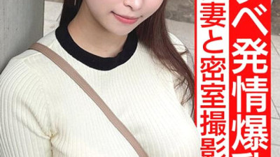 HMDNV-550 [Pururun I Cup] Dirty Little Estrus Colossal Breasts Gravure Wife and Closed Room Photo Session! ! Gonzo with a big cock cameraman