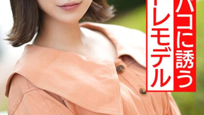 HMDNV-537 [God Correspondence] Transcendence Popular Married Woman Potre Model Self-Off Paco Proposal At Hotel Shoot