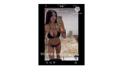 인스타_11만_인플루언서_전직_피트니스_모델_hluna.fitness [레드캣 한국야동,최신야동,무료야동]