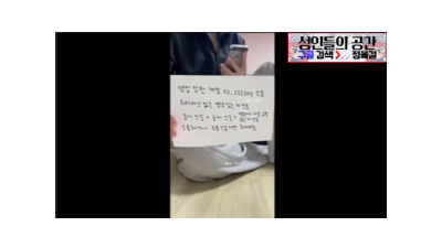 팬들이 안믿어서 인증해버린 뇬 [레드캣 한국야동,최신야동,무료야동]