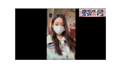 항공학과 신상털려 유명해진 처자 [레드캣 한국야동,최신야동,무료야동]