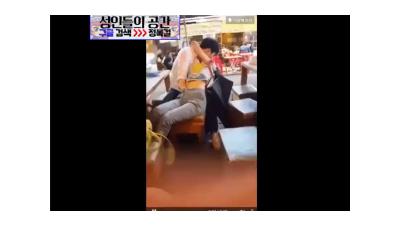 사람이 었던없던 할거하는 사람들 [레드캣 한국야동,최신야동,무료야동]