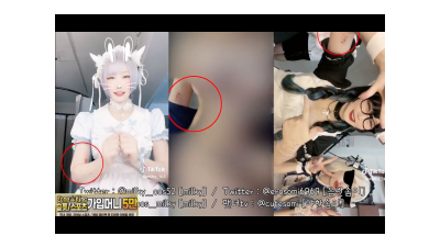 논란의 음란솜이 ASMR야동,… [레드캣 한국야동,최신야동,무료야동]