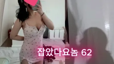 남성전용 왁싱샵 여사장님 BJ.걸이 스페셜 [레드캣 한국야동,최신야동,무료야동]